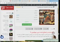 جزوه جدید و اصلاح شده درس بیوشیمی 2