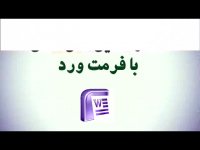 سبکهای تفکر