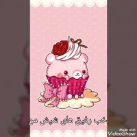 اسم رفیق های شیش خودت.و یک نفر از ته دل دوست داریش(دختر یا پسر فرق نداره.