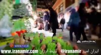 آهنگی که همه ایرانیان سالهای سال است در نوروز و بهار آن را شنیده اند،