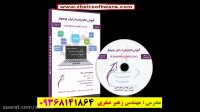 آموزش جاوا java