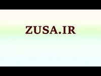 پایان نامه با موضوع نظام حقوقی ایران