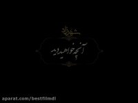 دانلود قسمت 10 فصل دوم شهرزاد