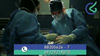 فیلم جراحی بینی و بررسی نتیجه بلافاصله بعد از عمل