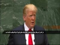 یک دنیا خنده برای ترامپ