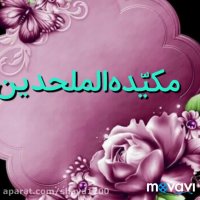 کلیپ امام رضا (ع)..امام رضا(ع)...ولادت امام رضا