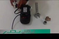 نحوه نصب و راه اندازی پمپ آب