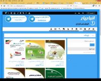 آشنایی با سایت انباریار