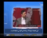 هجوم رسانه های سعودی