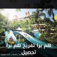 بلیت هواپیما و رزرواسیون هتل