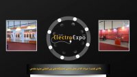 تیزر نمایشگاه برق -electro expo 2017