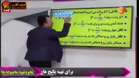 ریاضی حرف آخر الگو سکه و فرزند بخش دوم