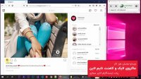 پکیج افزایش فالوور اینستاگرام