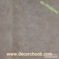 کاغذ دیواری شیک و زیبا از آلبوم کاغذ دیواری SCARLETT