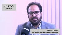 مدیریت جزیره ای در لجستیک کشور موجب عدم رشد این حوزه شده است