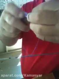 بستن ناکینگ پوینت(Nocking Point)