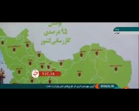 در این دولت بود که آب برق و گاز برای کم مصرف ها و روستاییان مجانی شد