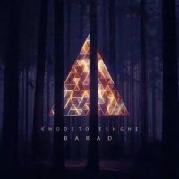 آهنگ جدید باراد خودتو عشقه