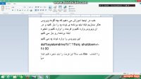 ساخت ویروس با notepad