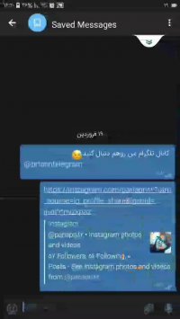 آموزش مشاهده و دانلود پروفایل در اینستاگرام!