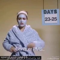 سیکل هورمونی خانم ها