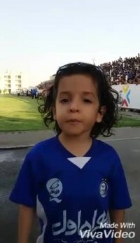 پیام مهدی استقلالی کوچولوی استقلالی به  هوادارن استقلال و پرسپولیس