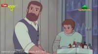 کارتون خانواده دکتر ارنست __طوفان وحشتناک