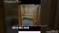 اجرای استخر سونا جکوزی زارعی در تهران