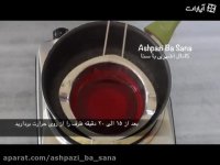 طرز تهیه پاستیل خوشمزه خانگی