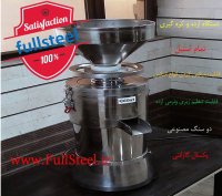 دستگاه ارده گیری