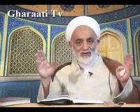 قرائتی / تفسیر آیه 76 سوره بقره، کتمان حقیقت