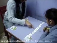 درمان اختلال یادگیری09901417763