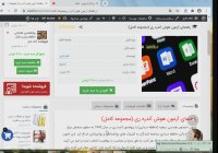 راهنمای آزمون هوش آندره ری (مجموعه کامل)