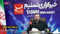 انهدام باند بزرگ سارقان ادوات ریلی در استان مرکزی