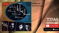 Mohammad Alizadeh - Halalam Kon (محمد علیزاده - حلالم کن)