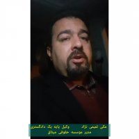 رضایت نامه های پزشکی تا چه حد معتبرند؟