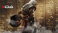 تریلری متفاوت از بازی " Assassins Creed Origins "