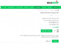 دانلود اصول طراحی کامپایلر ppt