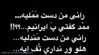 وقتی نمیفهمی آهنگ خارجی چی داره میگه :))