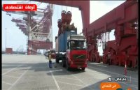 اخبار اقتصادی دوشنبه 21 آبان 1397