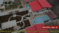 قیمت ویلا در ملارد کد 1226 املاک تاجیک