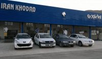 آغاز مرحله دوم فروش ویژه محصولات ایران خودرو از 27 خرداد