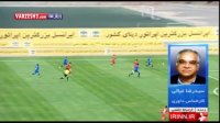 کارشناسی داوری بازی نفت تهران - استقلال