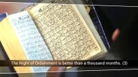 Ayatollah Khamenei reciting Surah Al-Qadr