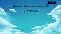خط فرضی