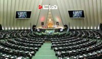 مجلس کلیات لایحه بودجه 97 را تصویب کرد