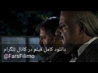 سکانس جنجالی سریال ممنوعه download FullHD