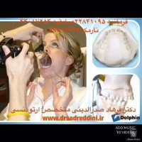 ارتودنسی بزرگسال | دکتر فرهاد صدرالدینی