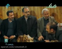 سریال طنز پایتخت سه قسمت 4