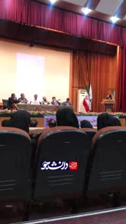 سخنرانی دندان شکن دانشجوی پزشکی مقابل وزیر بهداشت